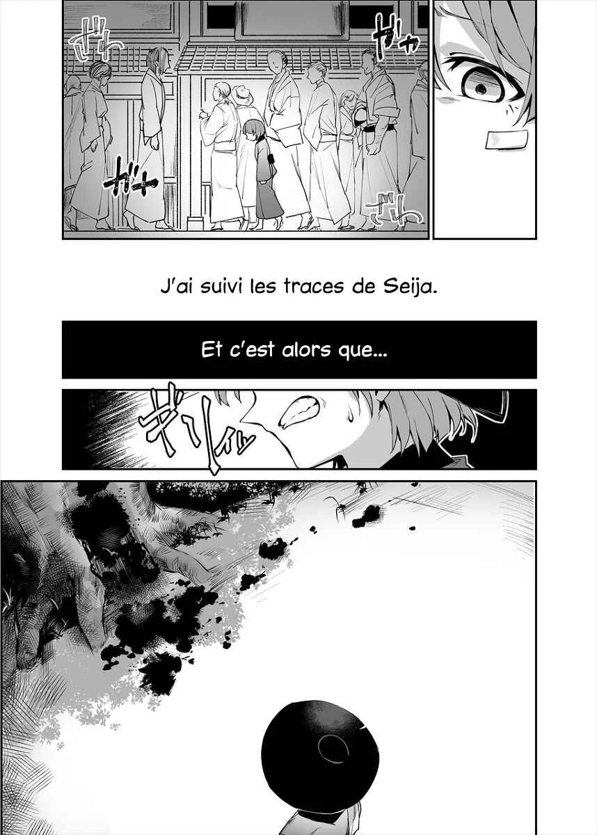 Touhou - Reverse Ideology (Doujinshi) Chapitre 1: ʎƃoloǝpI ǝsɹǝʌǝɹ - Page 22