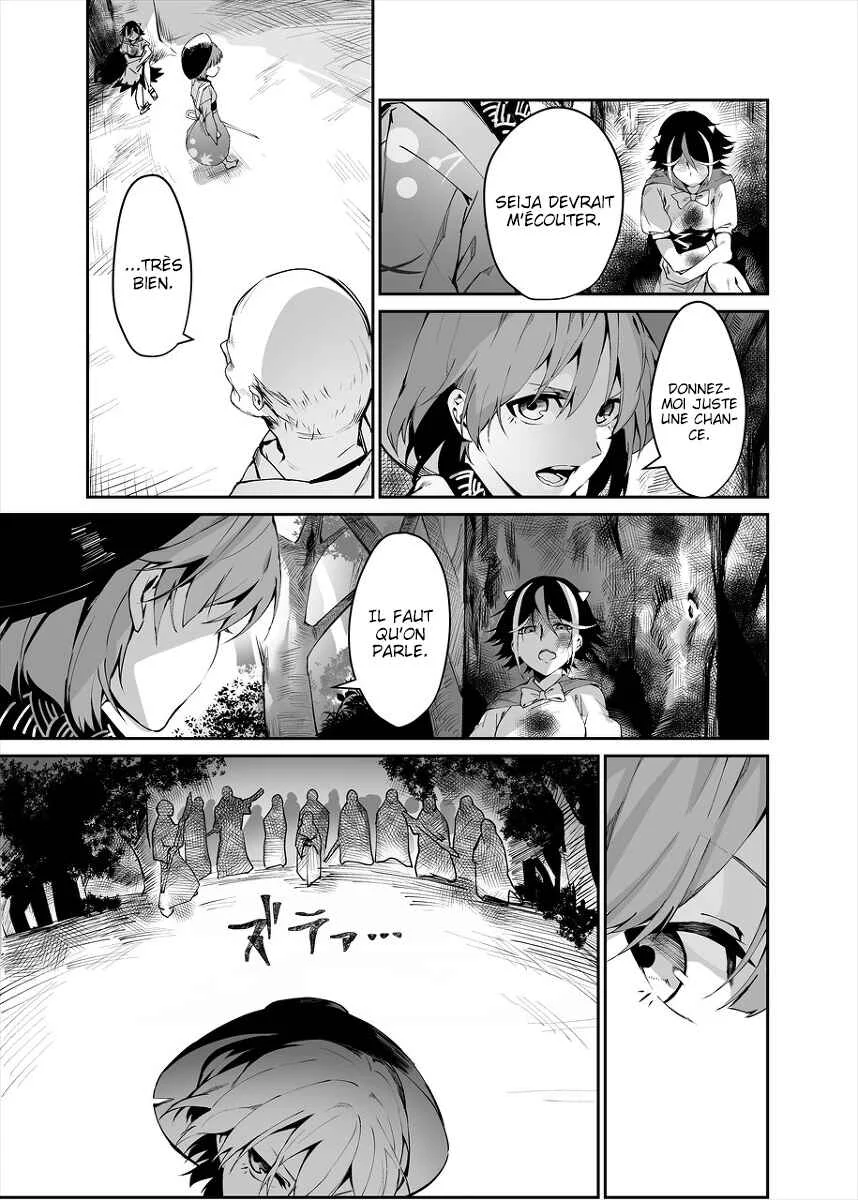 Touhou - Reverse Ideology (Doujinshi) Chapitre 1: ʎƃoloǝpI ǝsɹǝʌǝɹ - Page 26