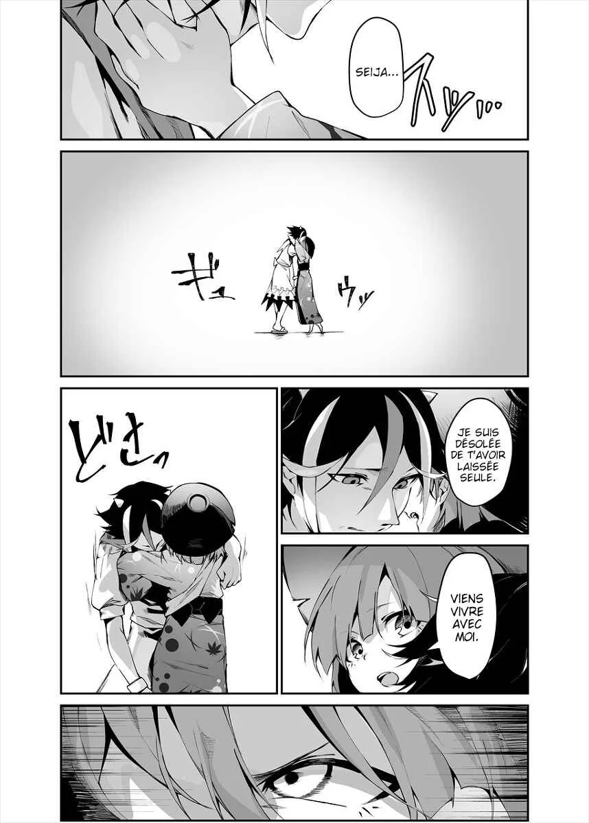 Touhou - Reverse Ideology (Doujinshi) Chapitre 1: ʎƃoloǝpI ǝsɹǝʌǝɹ - Page 27