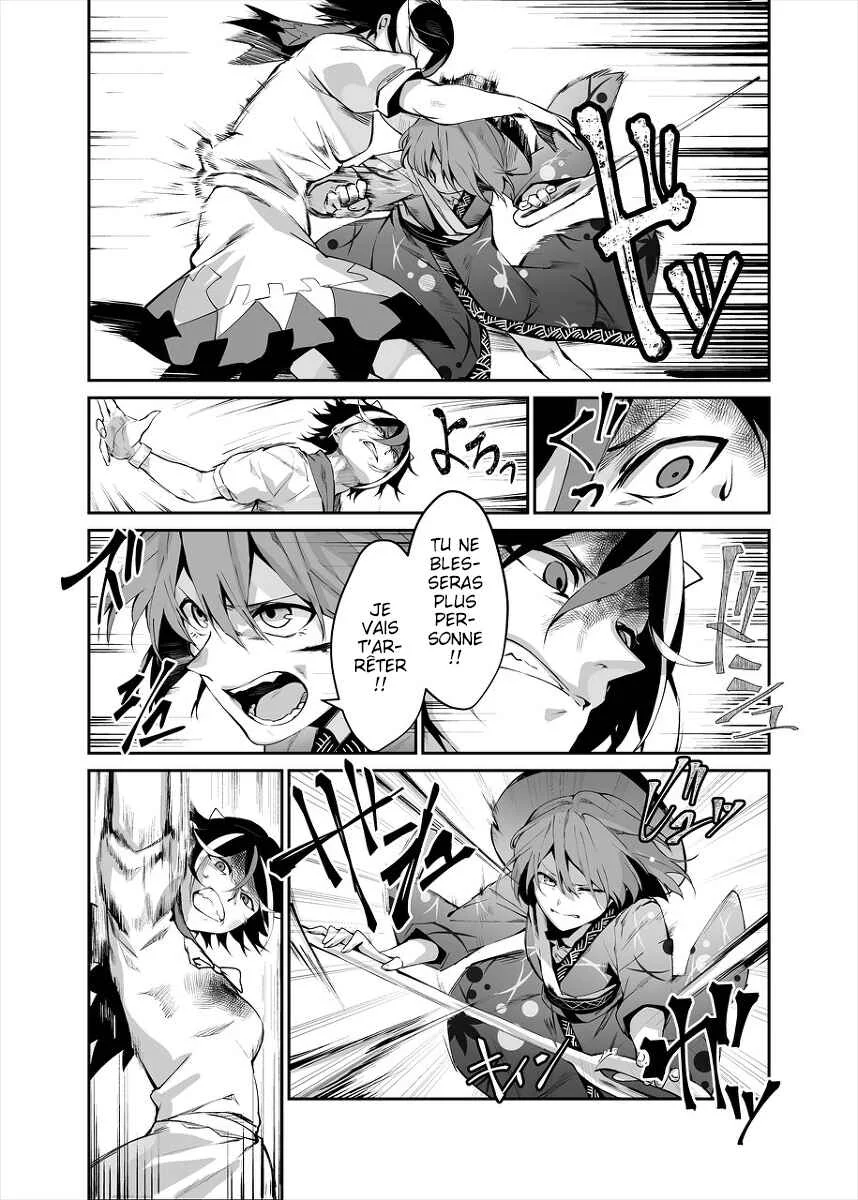 Touhou - Reverse Ideology (Doujinshi) Chapitre 1: ʎƃoloǝpI ǝsɹǝʌǝɹ - Page 28