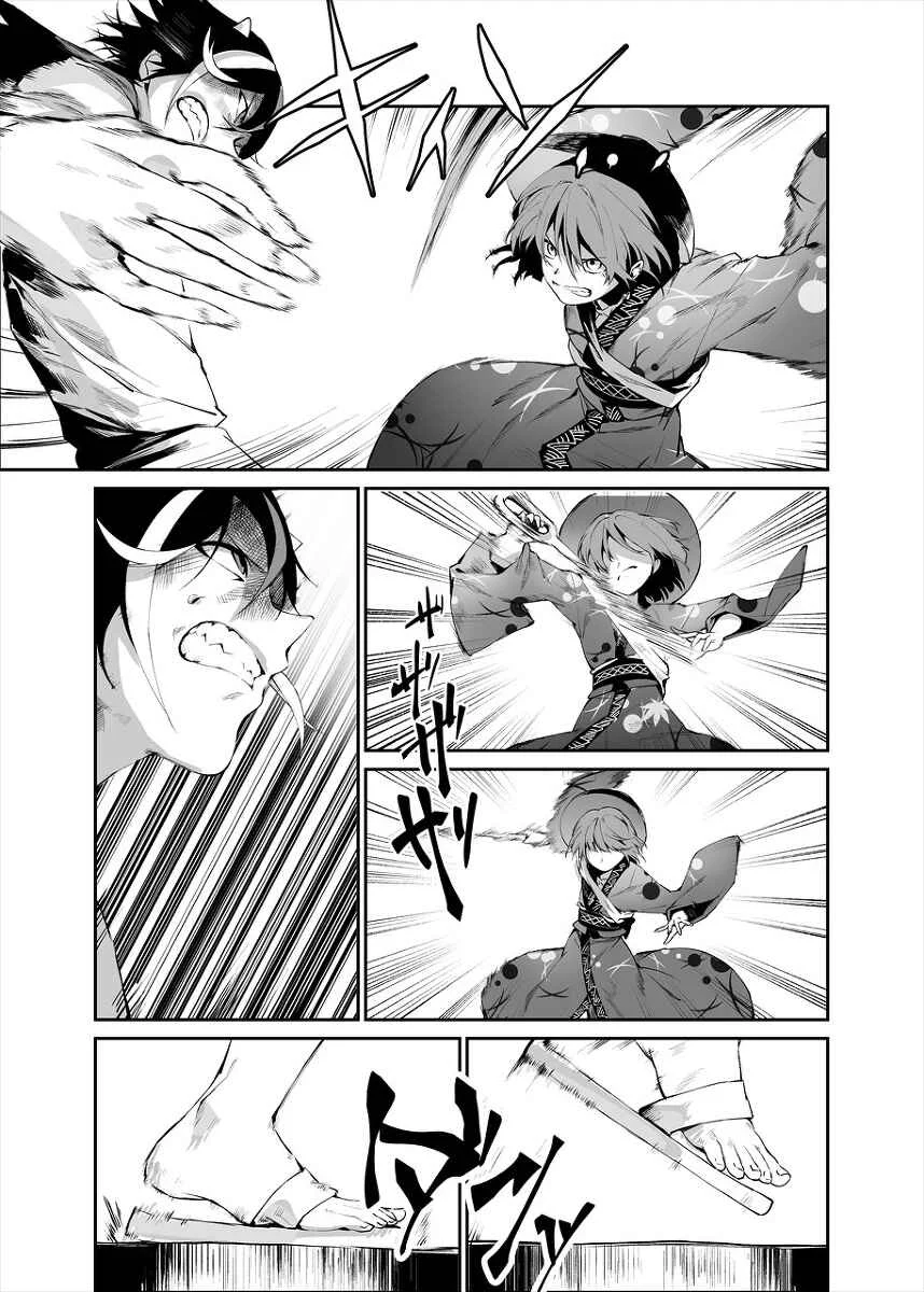 Touhou - Reverse Ideology (Doujinshi) Chapitre 1: ʎƃoloǝpI ǝsɹǝʌǝɹ - Page 30