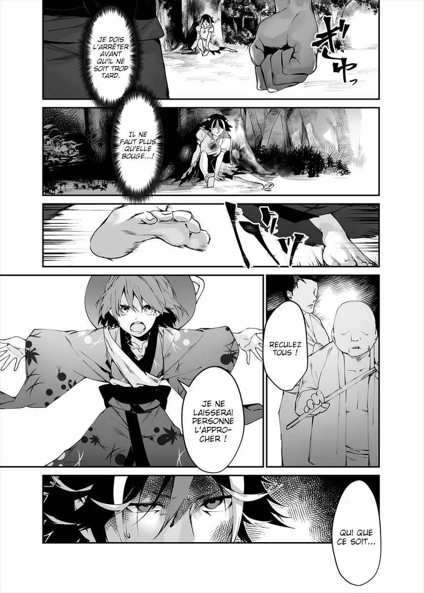 Touhou - Reverse Ideology (Doujinshi) Chapitre 1: ʎƃoloǝpI ǝsɹǝʌǝɹ - Page 32