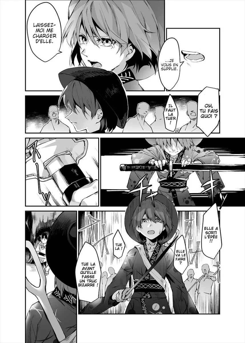 Touhou - Reverse Ideology (Doujinshi) Chapitre 1: ʎƃoloǝpI ǝsɹǝʌǝɹ - Page 33