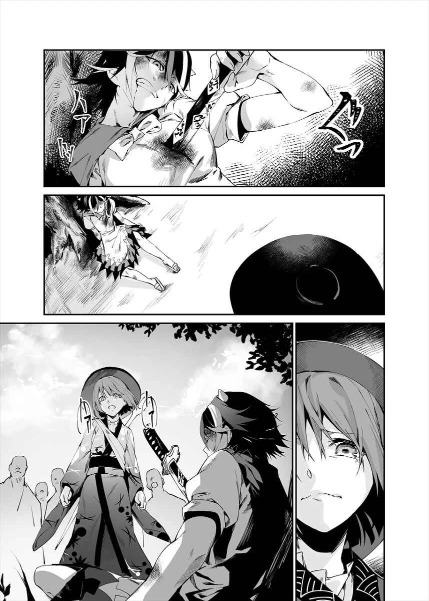 Touhou - Reverse Ideology (Doujinshi) Chapitre 1: ʎƃoloǝpI ǝsɹǝʌǝɹ - Page 36