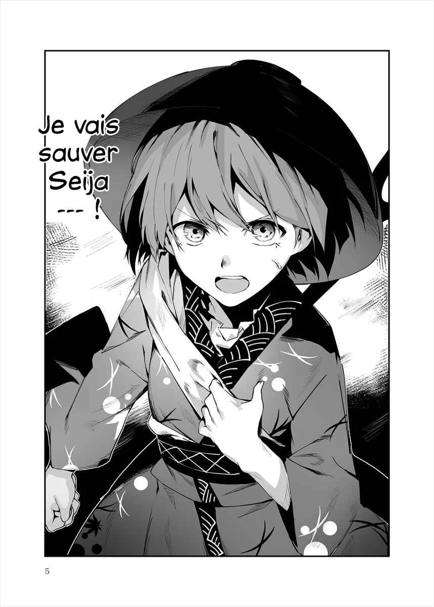 Touhou - Reverse Ideology (Doujinshi) Chapitre 2: Reverse Ideology - Page 4