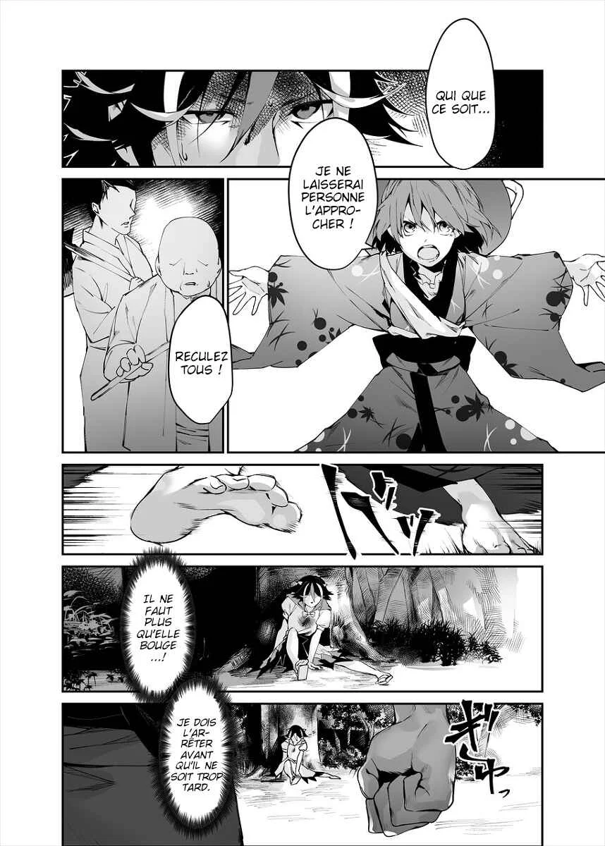 Touhou - Reverse Ideology (Doujinshi) Chapitre 2: Reverse Ideology - Page 11