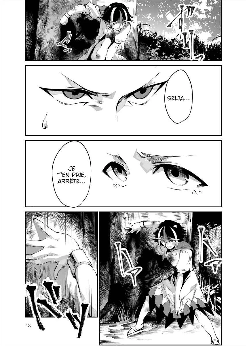 Touhou - Reverse Ideology (Doujinshi) Chapitre 2: Reverse Ideology - Page 12