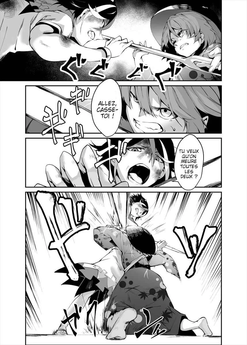 Touhou - Reverse Ideology (Doujinshi) Chapitre 2: Reverse Ideology - Page 14
