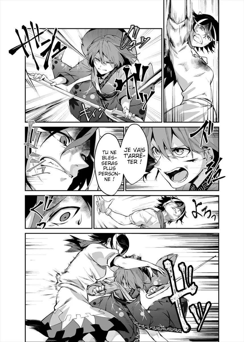 Touhou - Reverse Ideology (Doujinshi) Chapitre 2: Reverse Ideology - Page 15