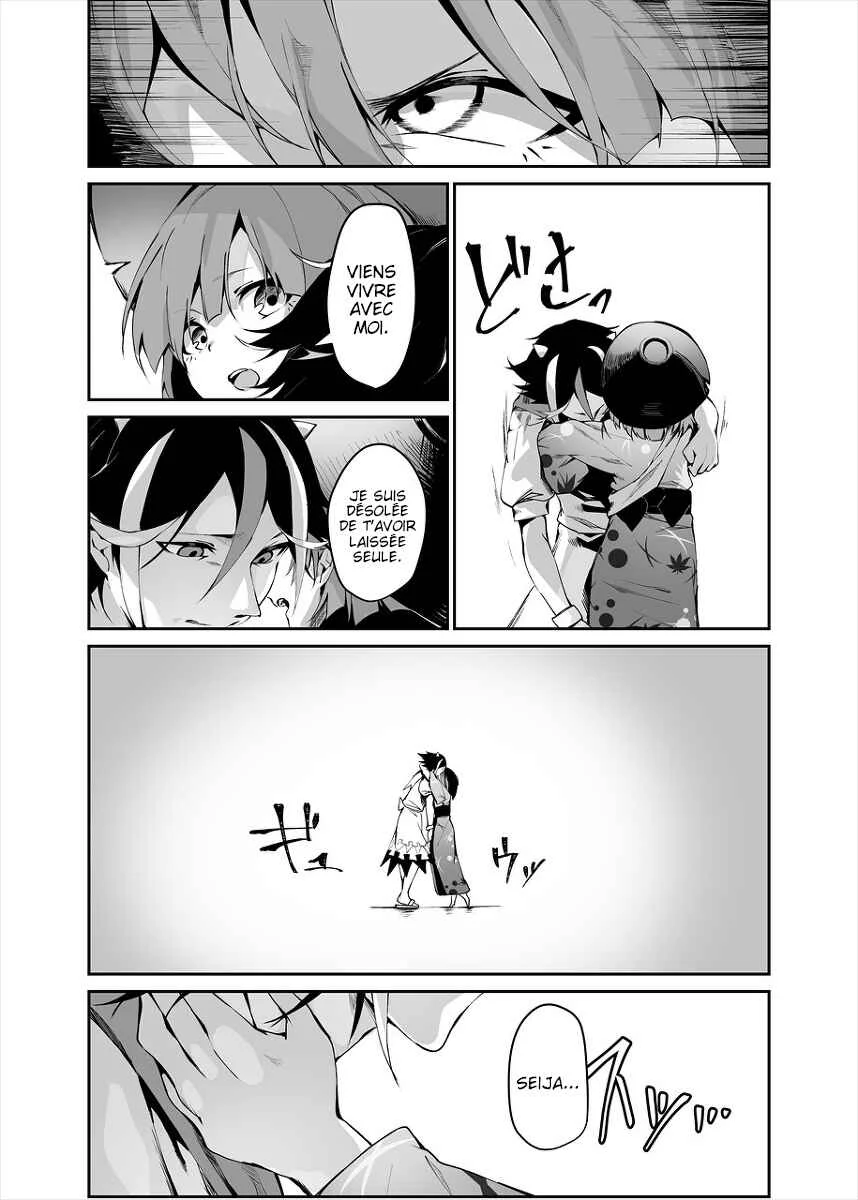 Touhou - Reverse Ideology (Doujinshi) Chapitre 2: Reverse Ideology - Page 16