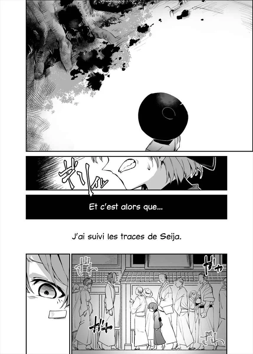 Touhou - Reverse Ideology (Doujinshi) Chapitre 2: Reverse Ideology - Page 21