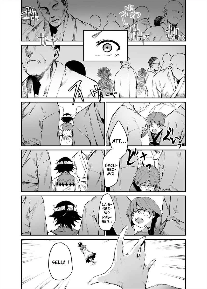 Touhou - Reverse Ideology (Doujinshi) Chapitre 2: Reverse Ideology - Page 22