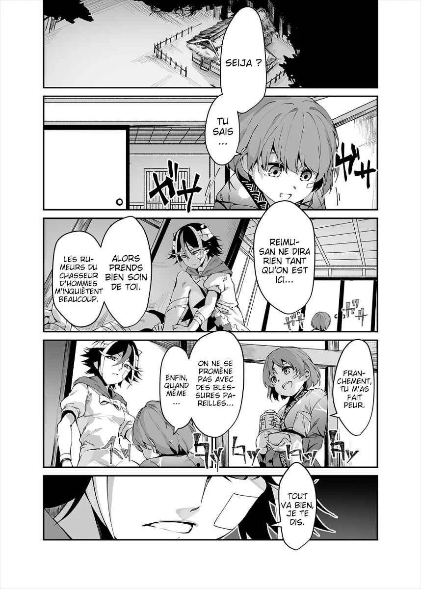 Touhou - Reverse Ideology (Doujinshi) Chapitre 2: Reverse Ideology - Page 26