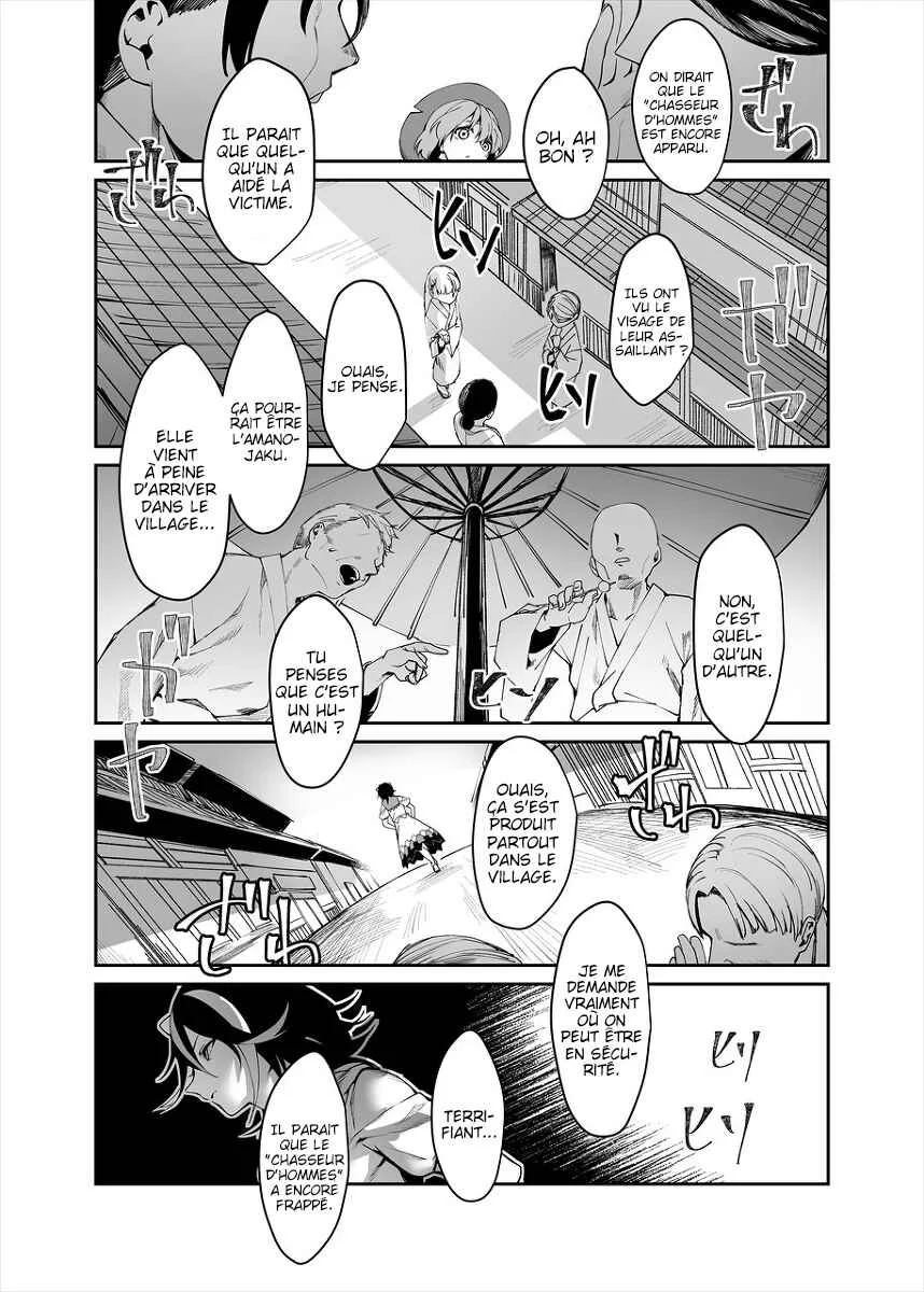 Touhou - Reverse Ideology (Doujinshi) Chapitre 2: Reverse Ideology - Page 29