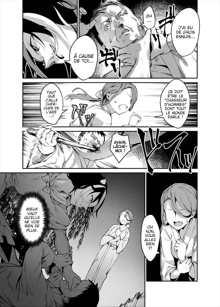Touhou - Reverse Ideology (Doujinshi) Chapitre 2: Reverse Ideology - Page 32
