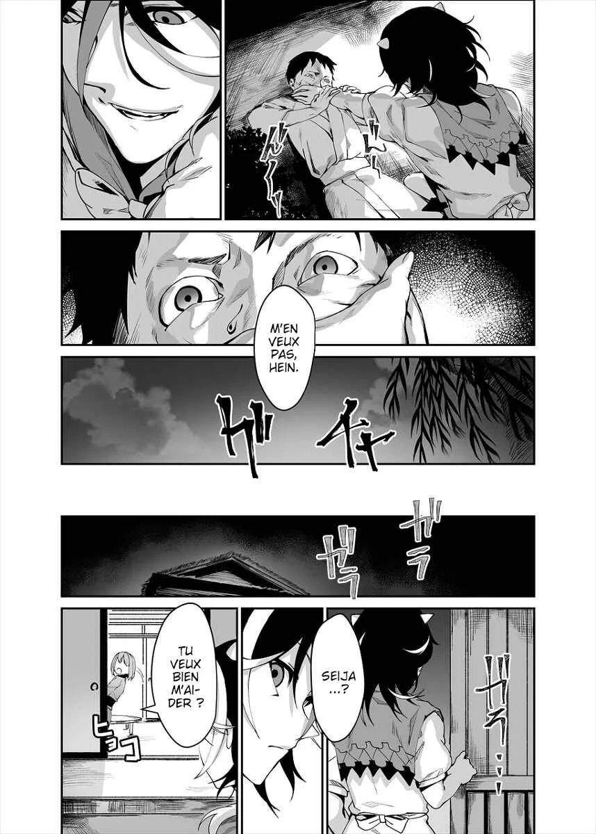 Touhou - Reverse Ideology (Doujinshi) Chapitre 2: Reverse Ideology - Page 34