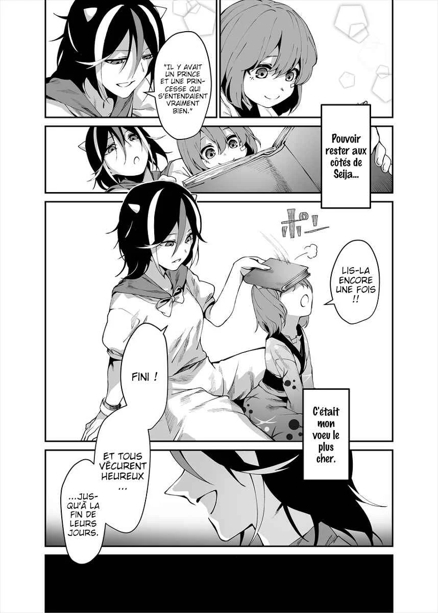 Touhou - Reverse Ideology (Doujinshi) Chapitre 2: Reverse Ideology - Page 40