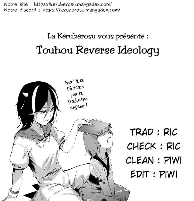 Touhou - Reverse Ideology (Doujinshi) Chapitre 2: Reverse Ideology - Page 42