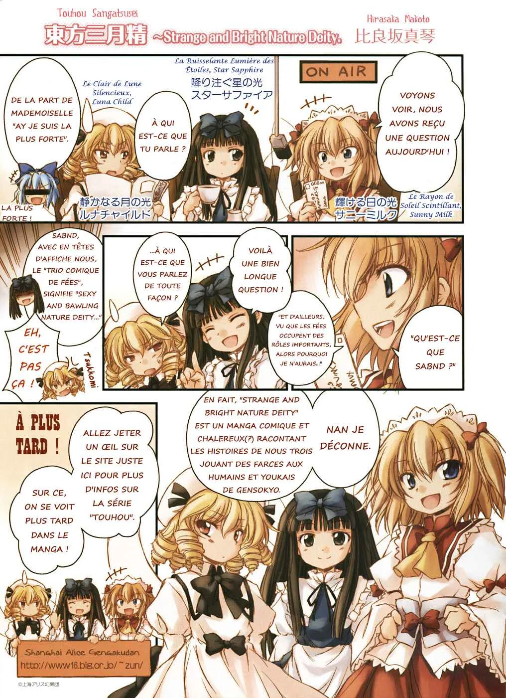 Touhou Sangetsusei ~ Strange and Bright Nature Deity. Chapitre 1: La Résidence de la Saison des Pluies - Page 2