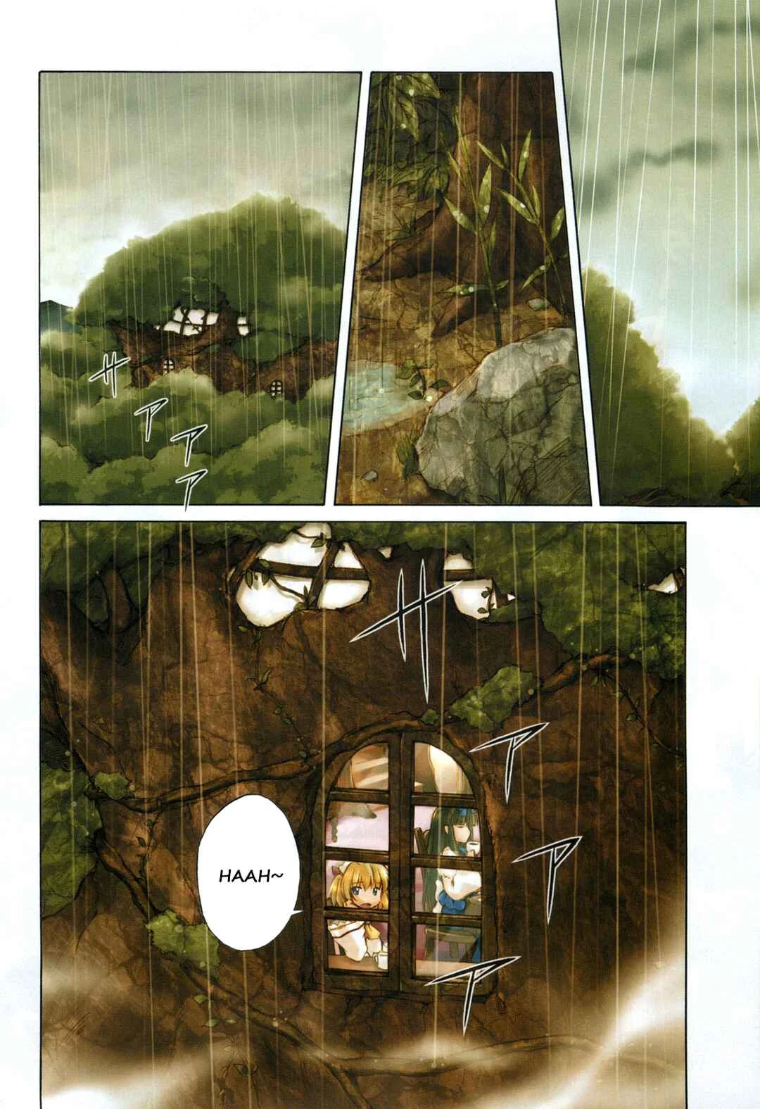Touhou Sangetsusei ~ Strange and Bright Nature Deity. Chapitre 1: La Résidence de la Saison des Pluies - Page 3