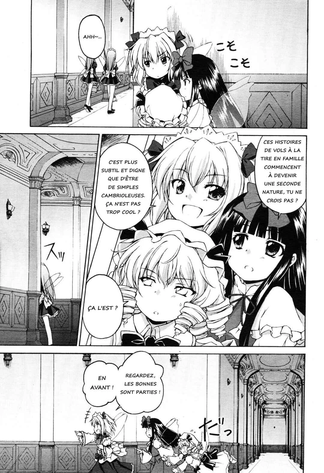 Touhou Sangetsusei ~ Strange and Bright Nature Deity. Chapitre 1: La Résidence de la Saison des Pluies - Page 10