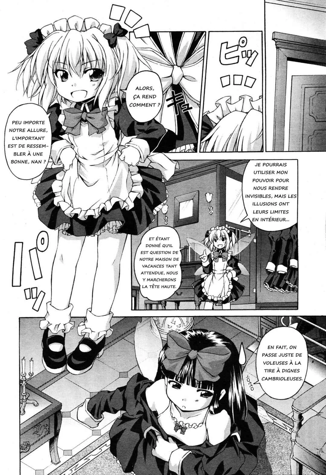 Touhou Sangetsusei ~ Strange and Bright Nature Deity. Chapitre 1: La Résidence de la Saison des Pluies - Page 11