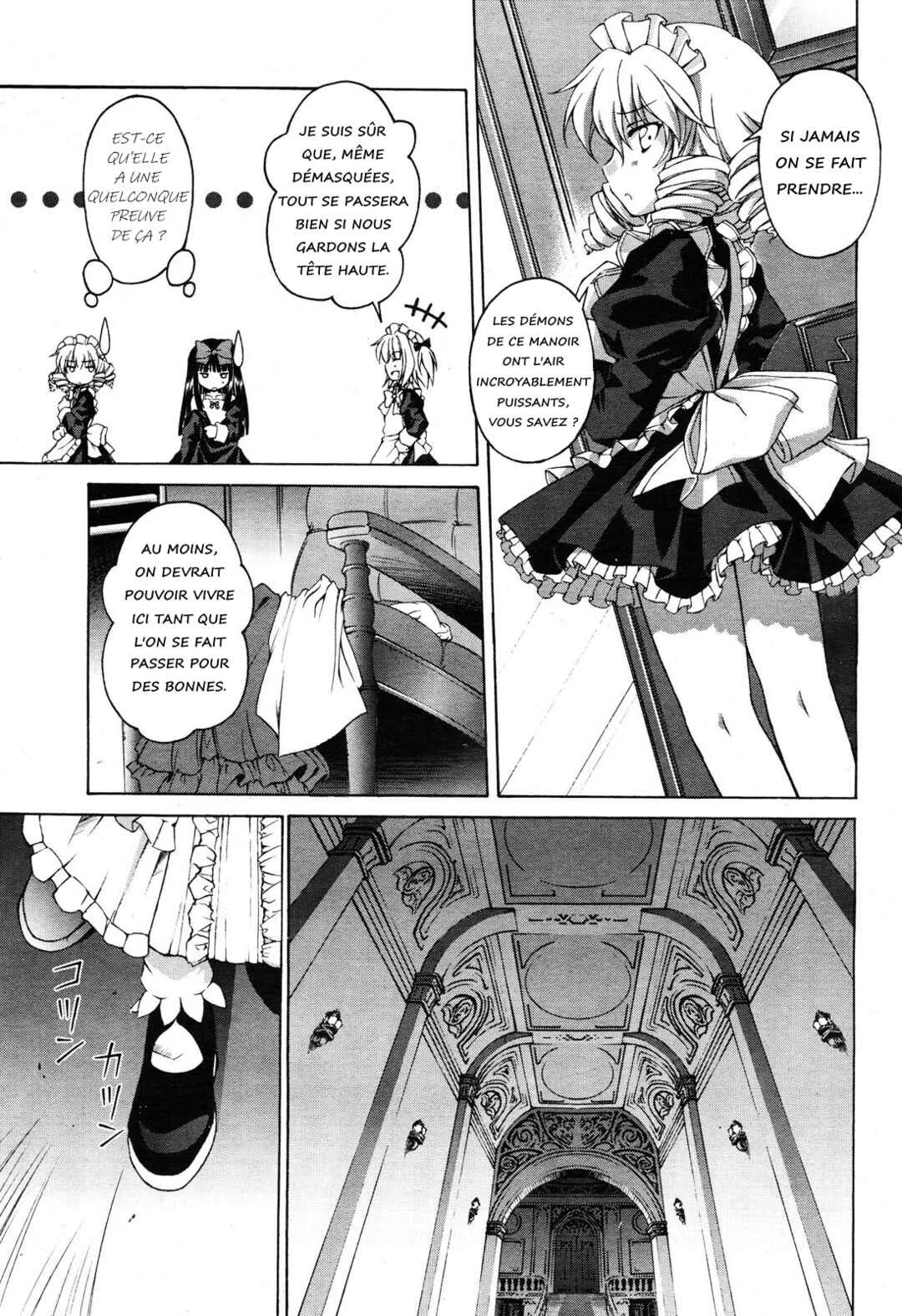 Touhou Sangetsusei ~ Strange and Bright Nature Deity. Chapitre 1: La Résidence de la Saison des Pluies - Page 12