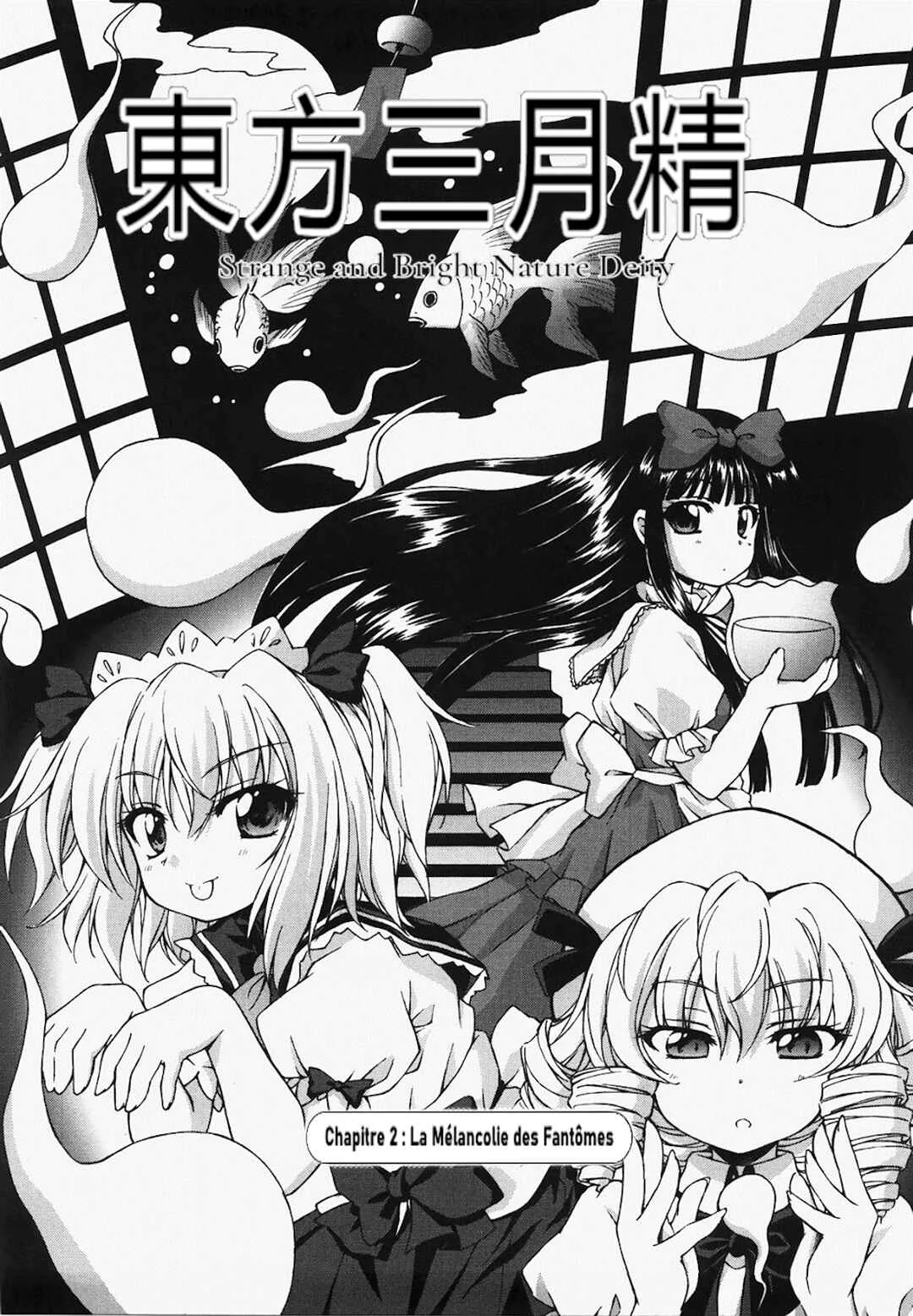 Touhou Sangetsusei ~ Strange and Bright Nature Deity. Chapitre 2: La Mélancolie des Fantômes - Page 1