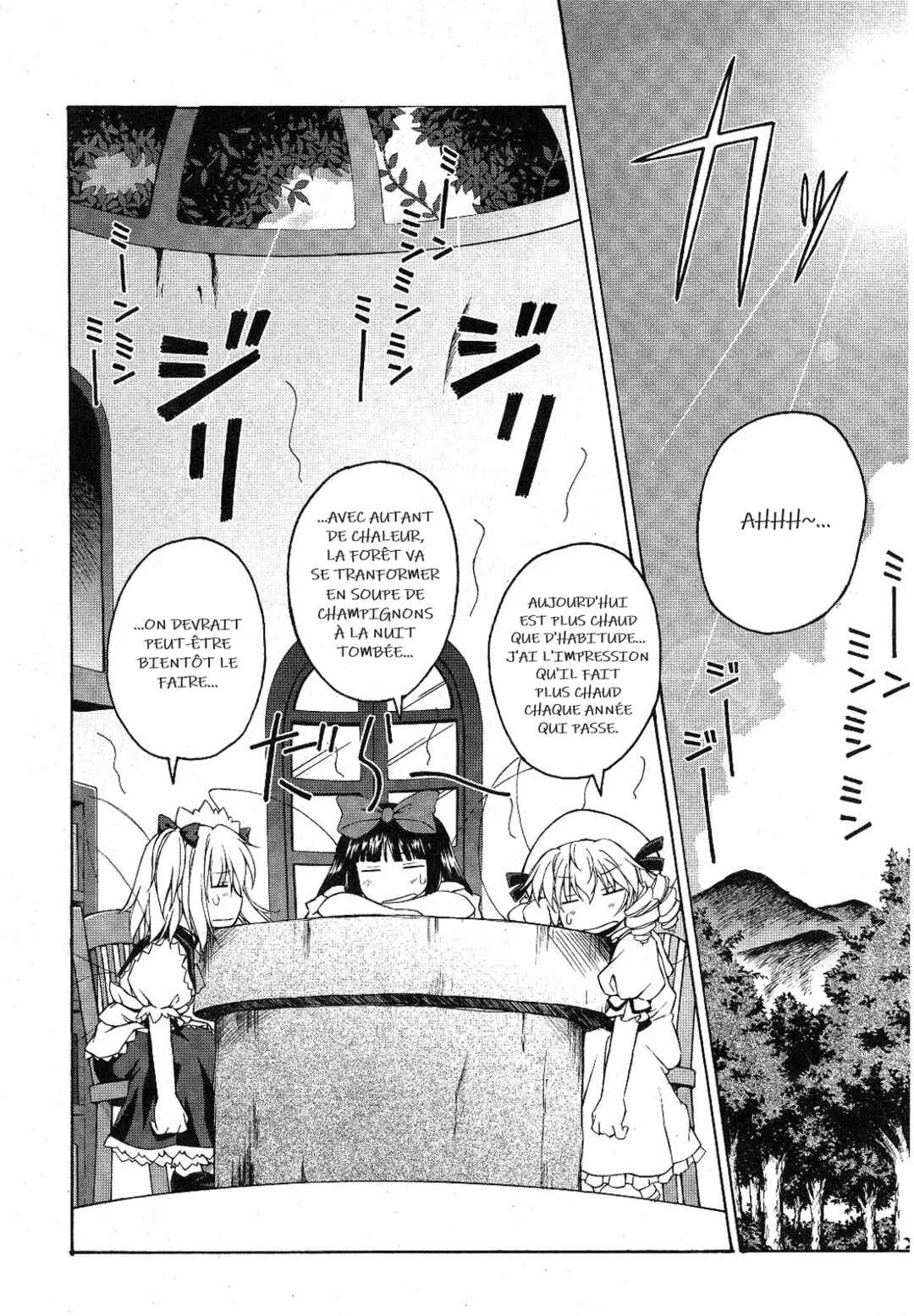 Touhou Sangetsusei ~ Strange and Bright Nature Deity. Chapitre 2: La Mélancolie des Fantômes - Page 2