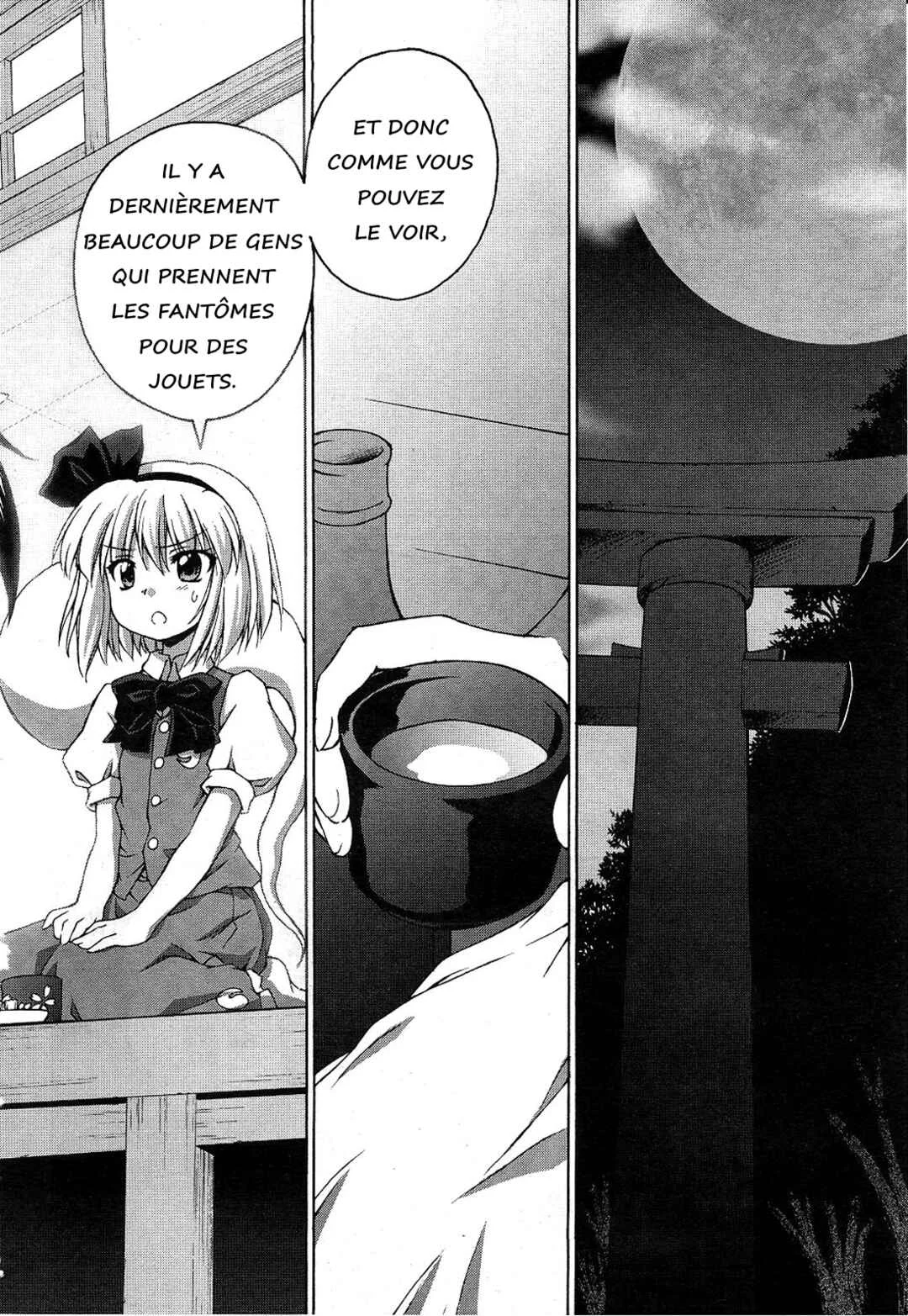 Touhou Sangetsusei ~ Strange and Bright Nature Deity. Chapitre 2: La Mélancolie des Fantômes - Page 12