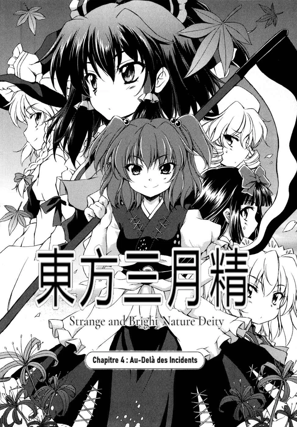 Touhou Sangetsusei ~ Strange and Bright Nature Deity. Chapitre 4: Au-Delà des Incidents - Page 2