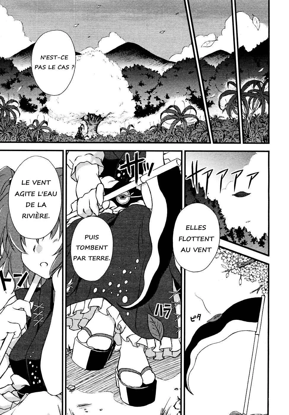 Touhou Sangetsusei ~ Strange and Bright Nature Deity. Chapitre 4: Au-Delà des Incidents - Page 7