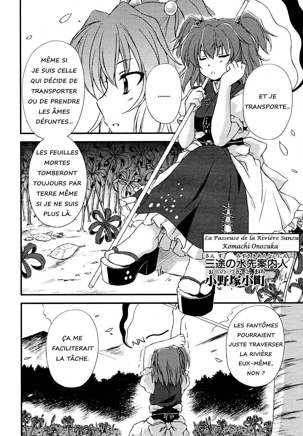 Touhou Sangetsusei ~ Strange and Bright Nature Deity. Chapitre 4: Au-Delà des Incidents - Page 8