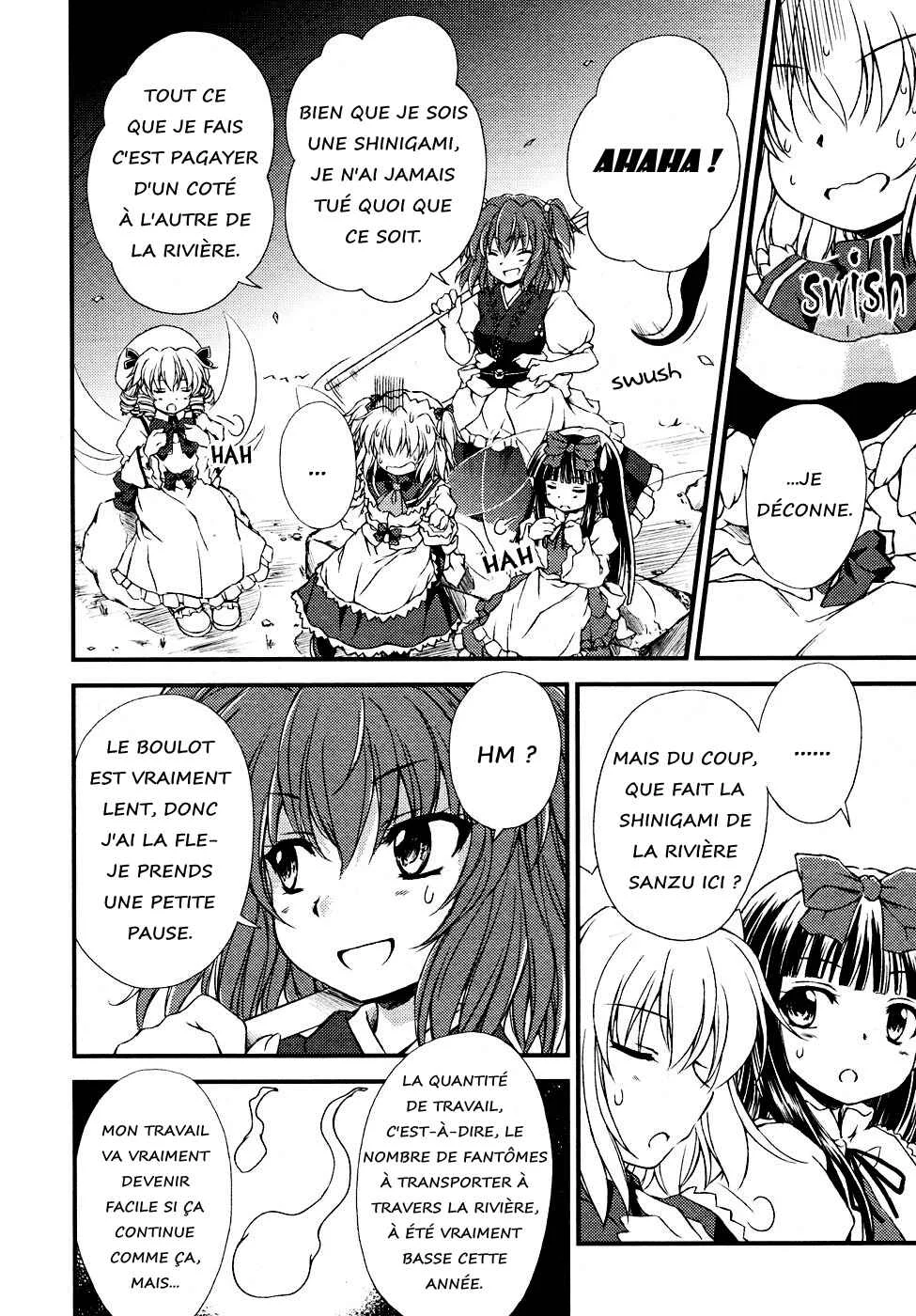 Touhou Sangetsusei ~ Strange and Bright Nature Deity. Chapitre 4: Au-Delà des Incidents - Page 12