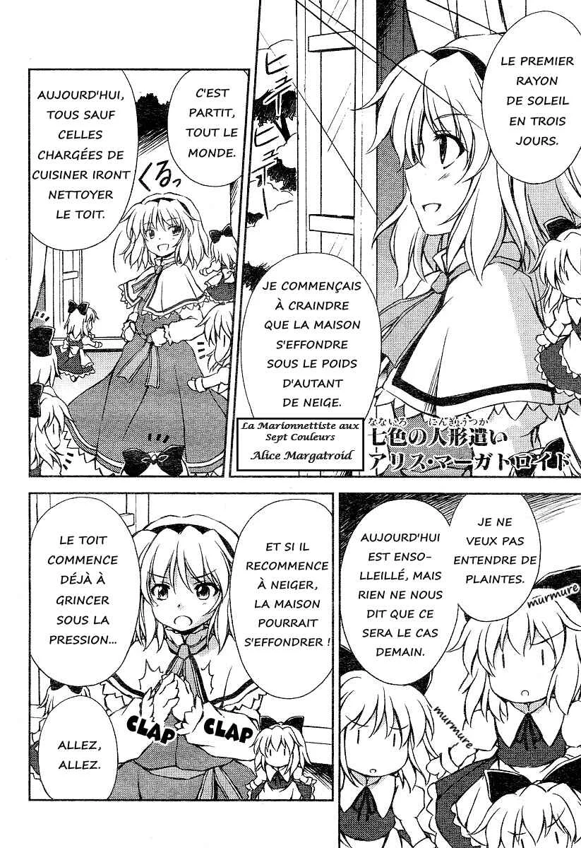Touhou Sangetsusei ~ Strange and Bright Nature Deity. Chapitre 5: Magiciennes et Mensonges (Première Partie) - Page 8