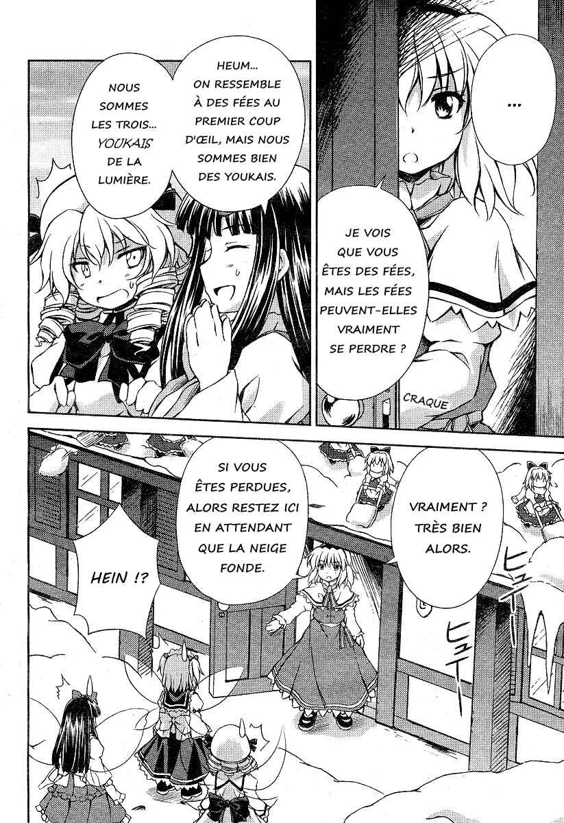 Touhou Sangetsusei ~ Strange and Bright Nature Deity. Chapitre 5: Magiciennes et Mensonges (Première Partie) - Page 14