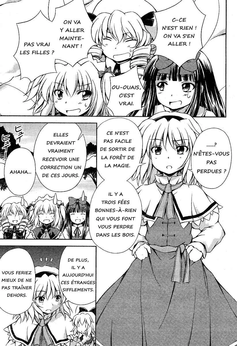 Touhou Sangetsusei ~ Strange and Bright Nature Deity. Chapitre 5: Magiciennes et Mensonges (Première Partie) - Page 15