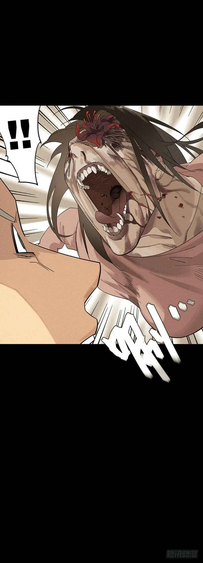 Trace of Doomsday Chapitre 1 - Page 22