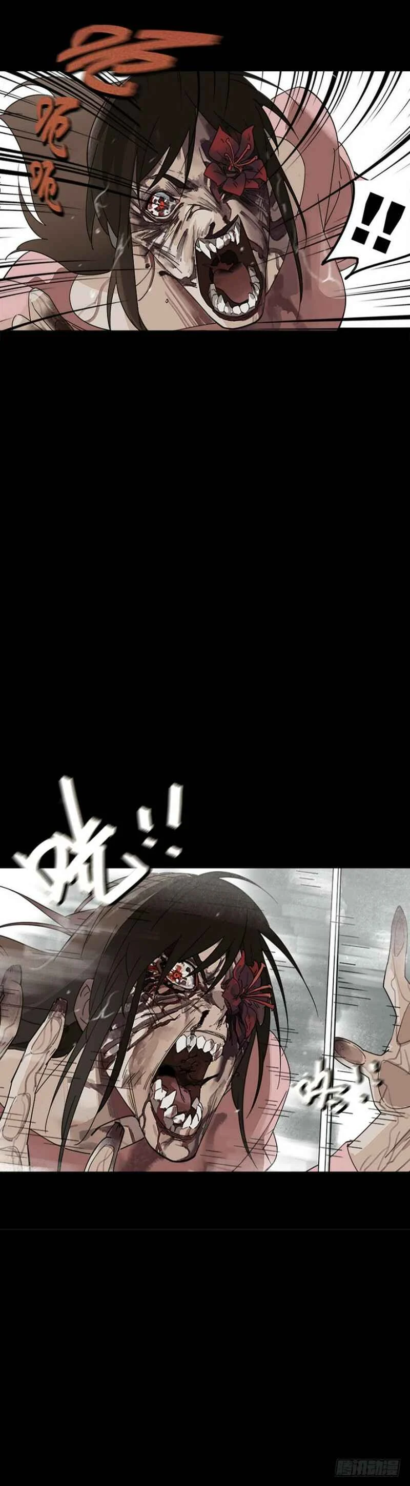 Trace of Doomsday Chapitre 1 - Page 30