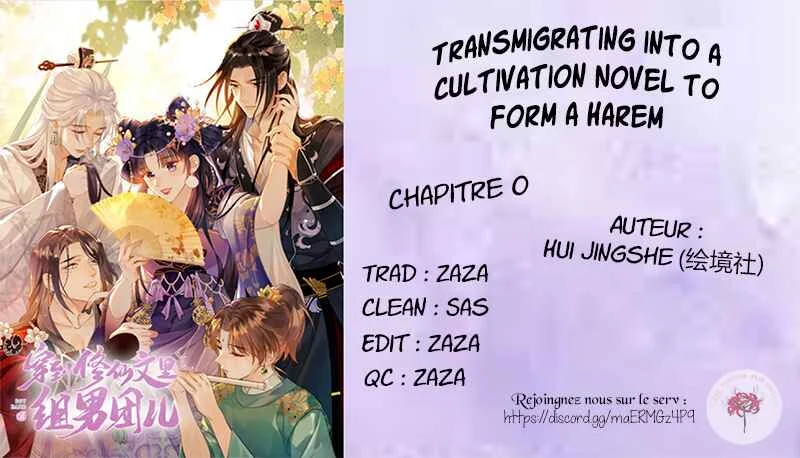 Transmigrating into a Cultivation Novel to Form a Harem Chapitre 0 - Page 1