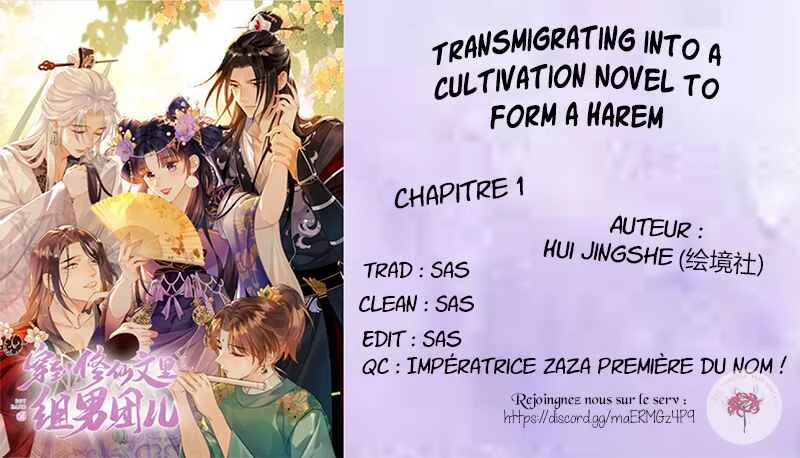 Transmigrating into a Cultivation Novel to Form a Harem Chapitre 1 - Page 1