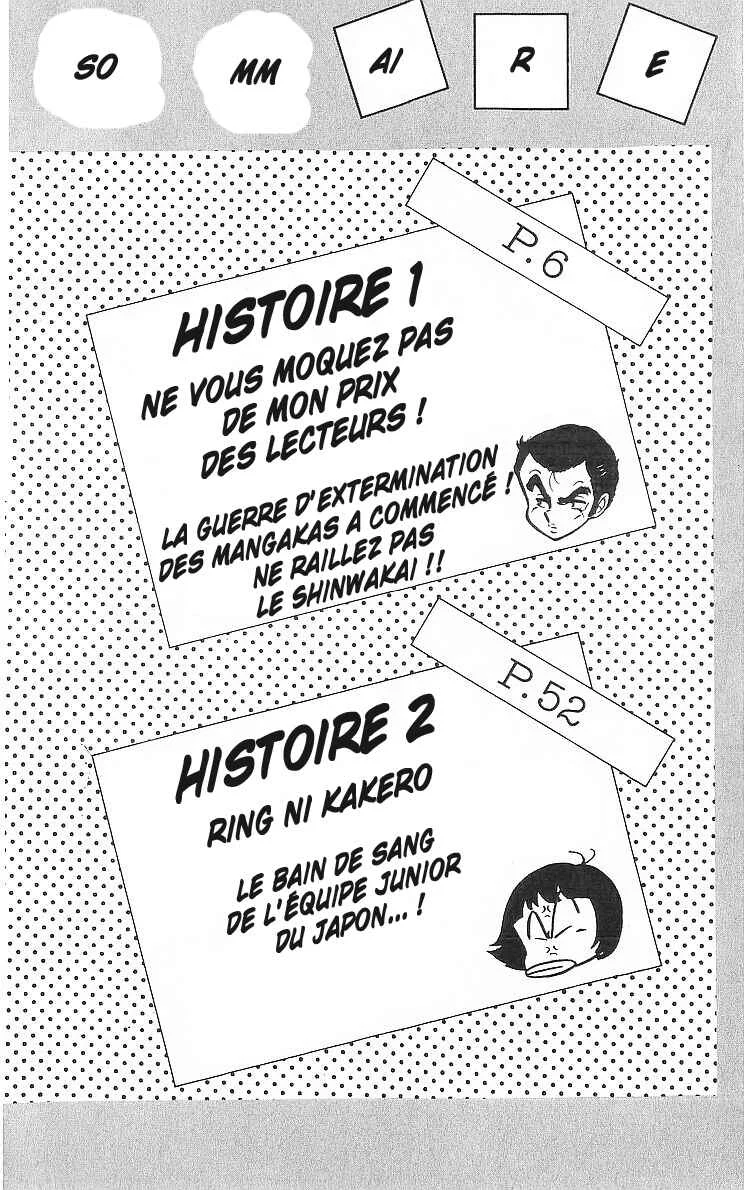 True Story! Incredible Meeting Ring Chapitre 1: Ne vous moquez pas de mon prix des lecteurs ! - Page 2