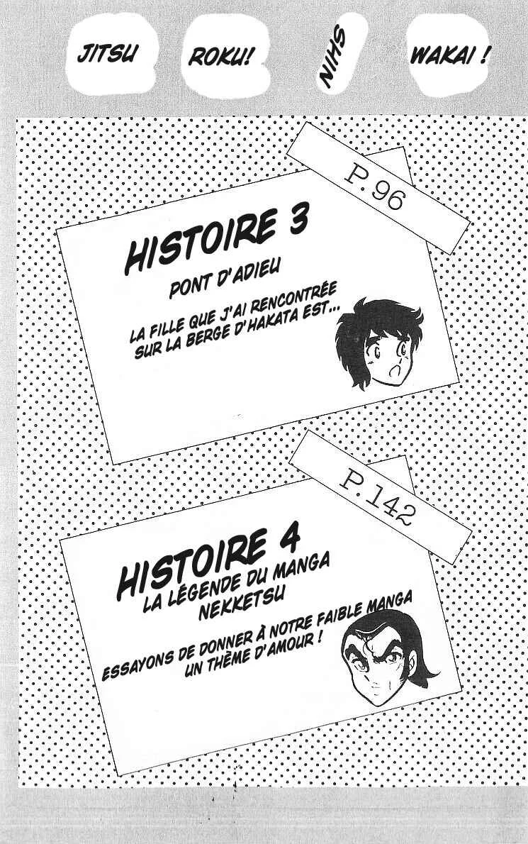 True Story! Incredible Meeting Ring Chapitre 1: Ne vous moquez pas de mon prix des lecteurs ! - Page 3