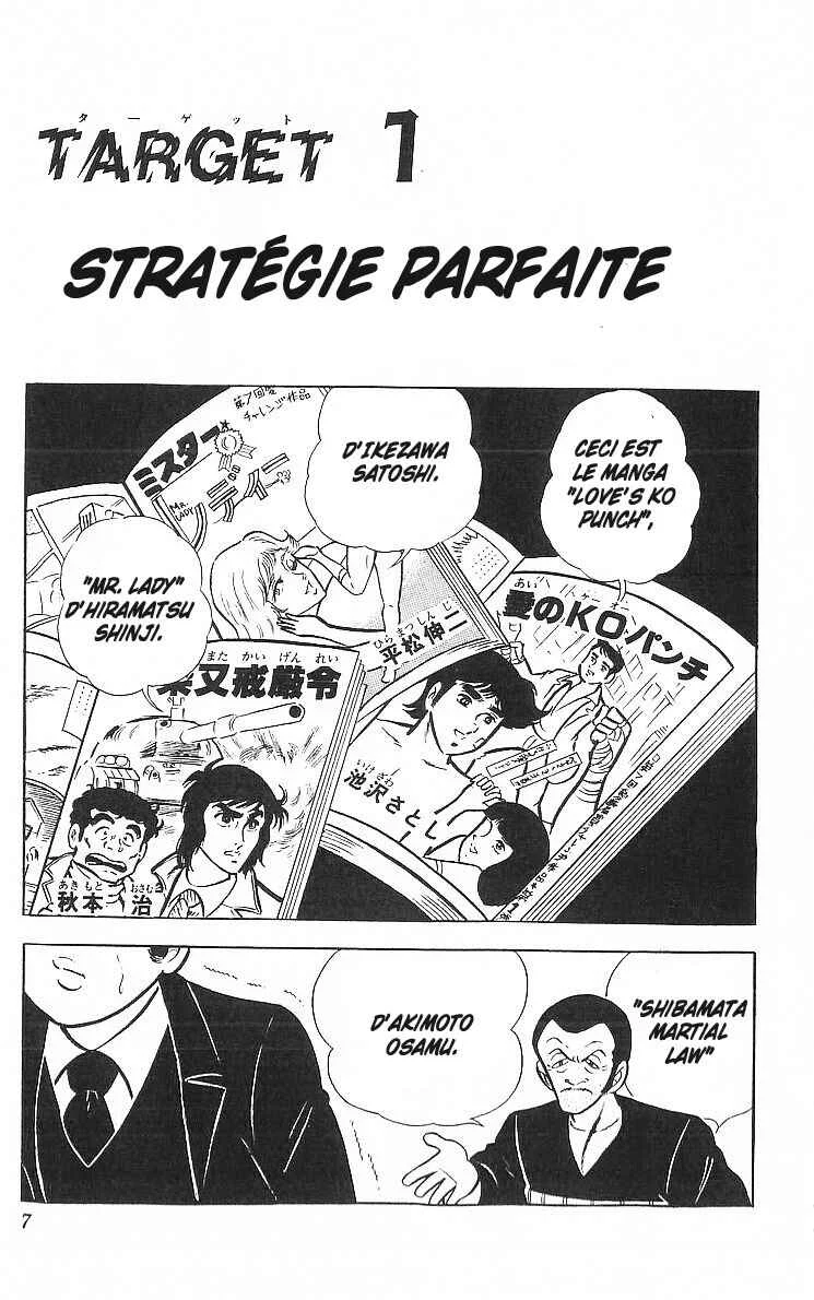 True Story! Incredible Meeting Ring Chapitre 1: Ne vous moquez pas de mon prix des lecteurs ! - Page 5
