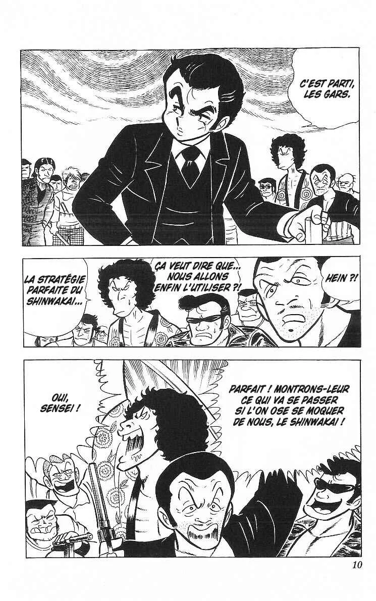 True Story! Incredible Meeting Ring Chapitre 1: Ne vous moquez pas de mon prix des lecteurs ! - Page 8
