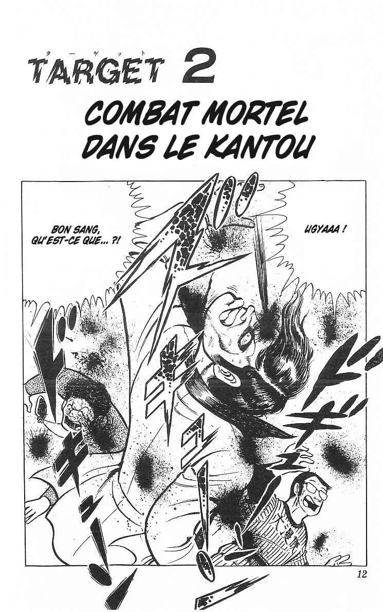 True Story! Incredible Meeting Ring Chapitre 1: Ne vous moquez pas de mon prix des lecteurs ! - Page 10