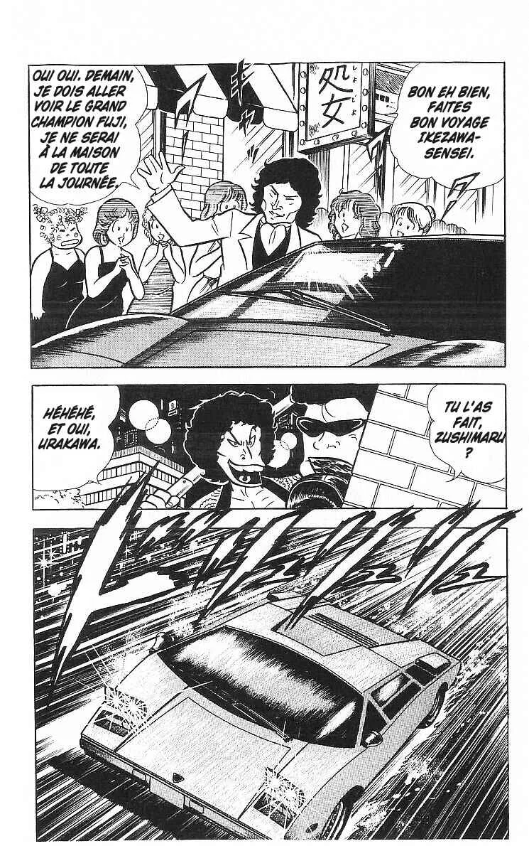 True Story! Incredible Meeting Ring Chapitre 1: Ne vous moquez pas de mon prix des lecteurs ! - Page 12