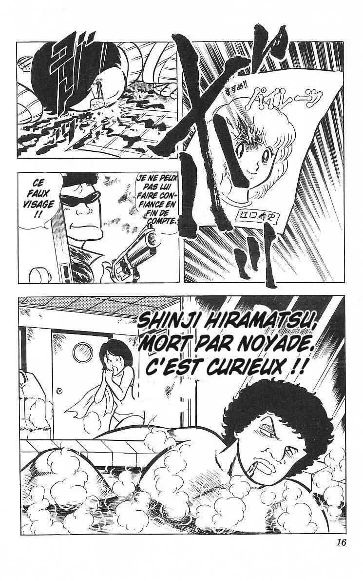 True Story! Incredible Meeting Ring Chapitre 1: Ne vous moquez pas de mon prix des lecteurs ! - Page 14