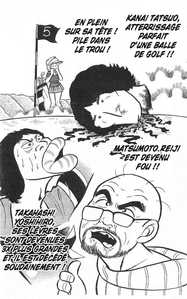 True Story! Incredible Meeting Ring Chapitre 1: Ne vous moquez pas de mon prix des lecteurs ! - Page 15