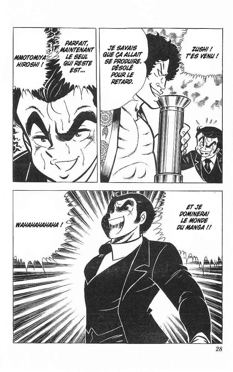 True Story! Incredible Meeting Ring Chapitre 1: Ne vous moquez pas de mon prix des lecteurs ! - Page 25